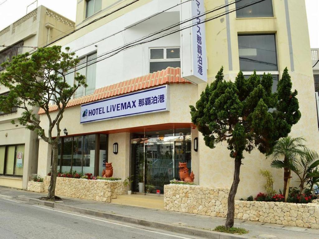 Hotel Livemax Budget Naha Tomarikou Zewnętrze zdjęcie