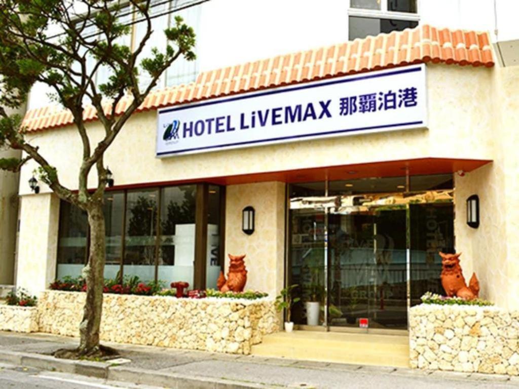 Hotel Livemax Budget Naha Tomarikou Zewnętrze zdjęcie